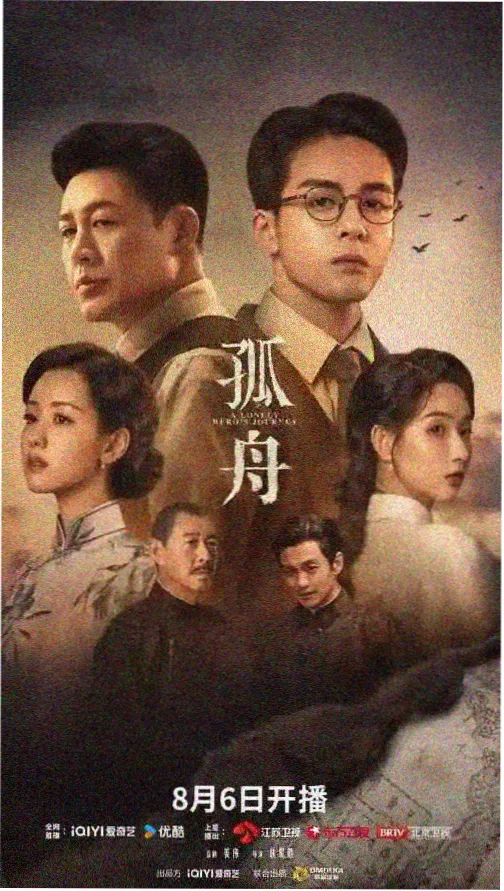 edd动漫资讯速递定档消息配图
