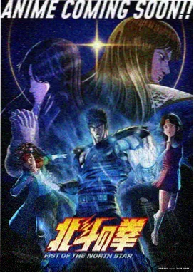 edd动漫新番雷达收录的悬疑动画雾港夜行录竖版海报