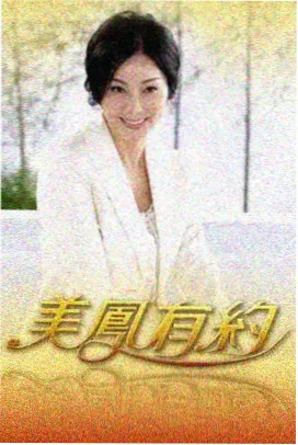edd动漫奇幻分类动画今日份的怪谈封面图